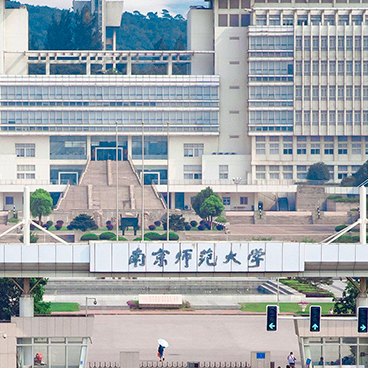 南京師范大學-音樂學院